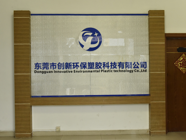 公司前臺